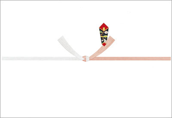 熨斗／結び切り